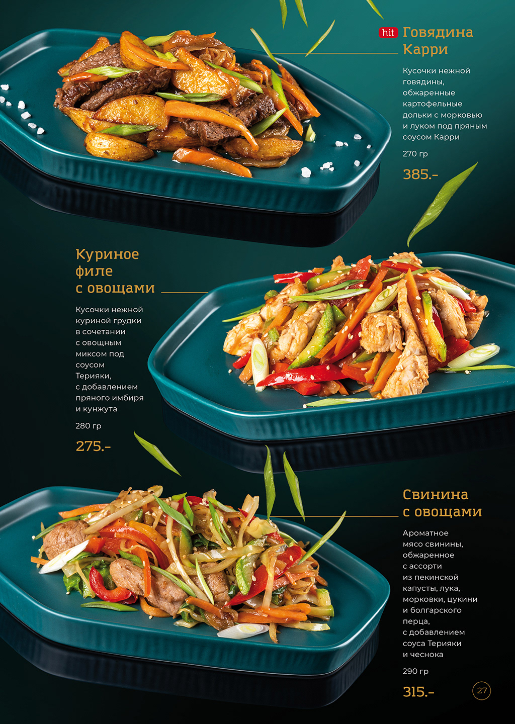 BÍ QUYẾT THIẾT KẾ MENU TĂNG DOANH THU CHO QUÁN