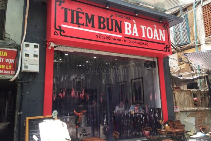 TIỆM BÚN SƯỜN MỌC BÀ TOÀN